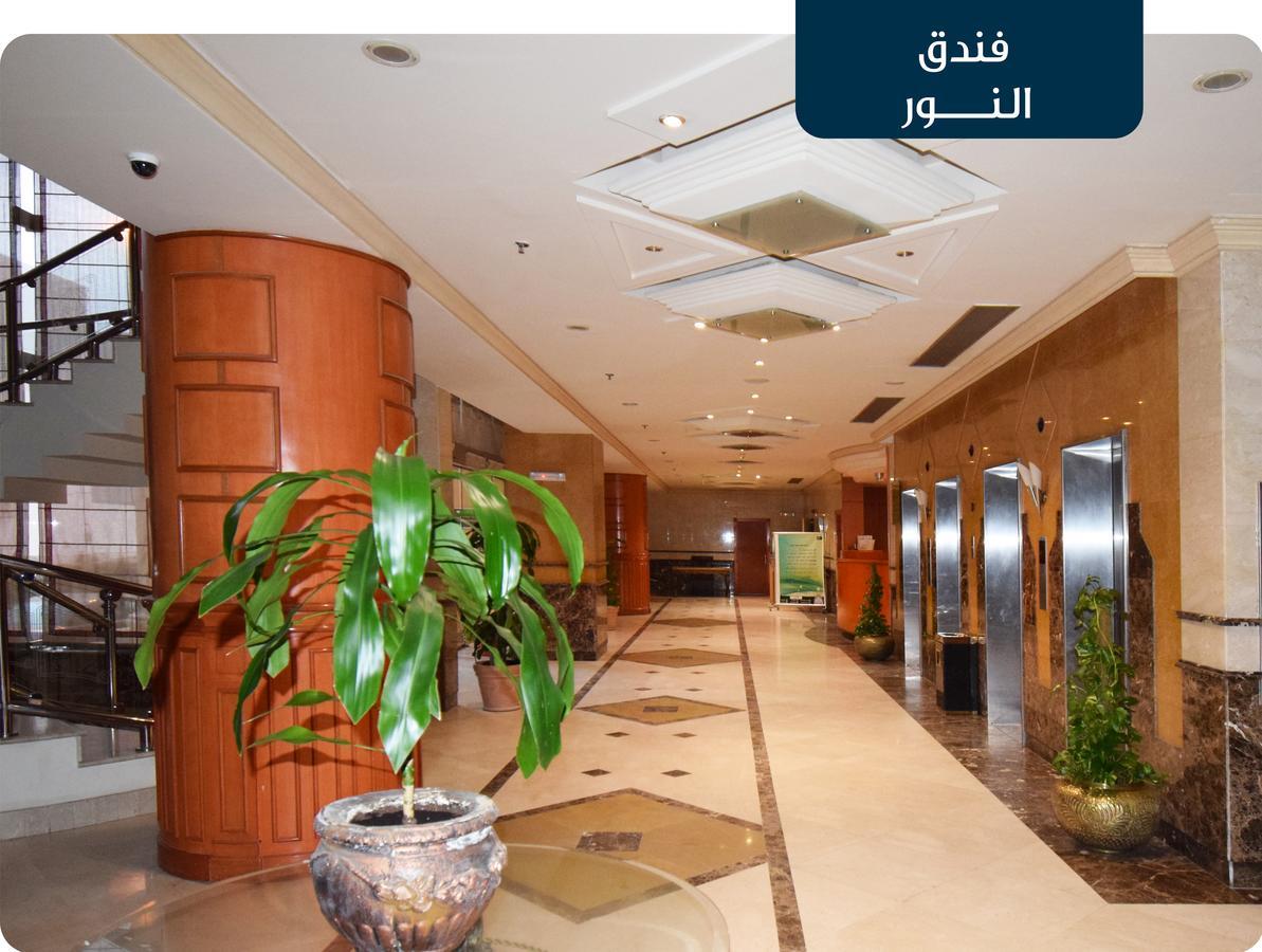 Emaar Al Noor Hotel Makkah La Meca Exterior foto