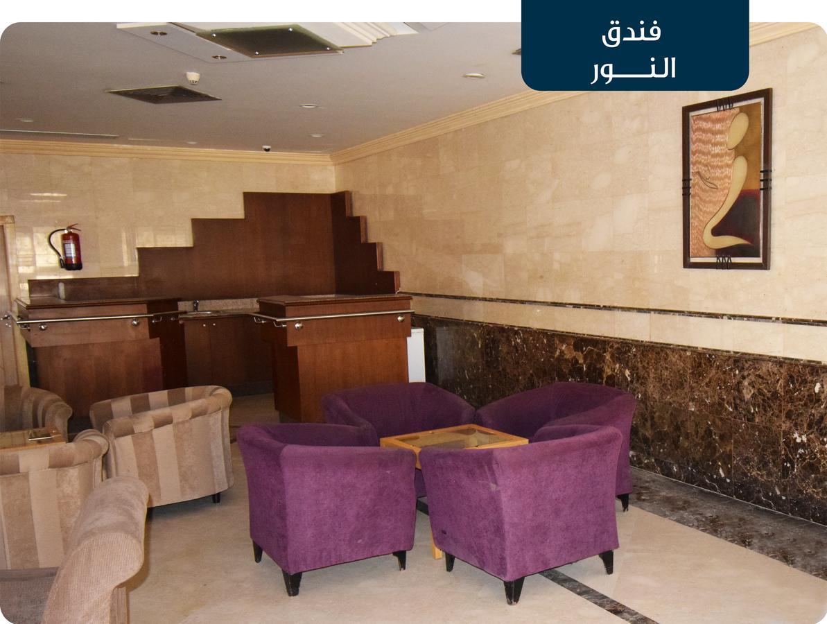 Emaar Al Noor Hotel Makkah La Meca Exterior foto